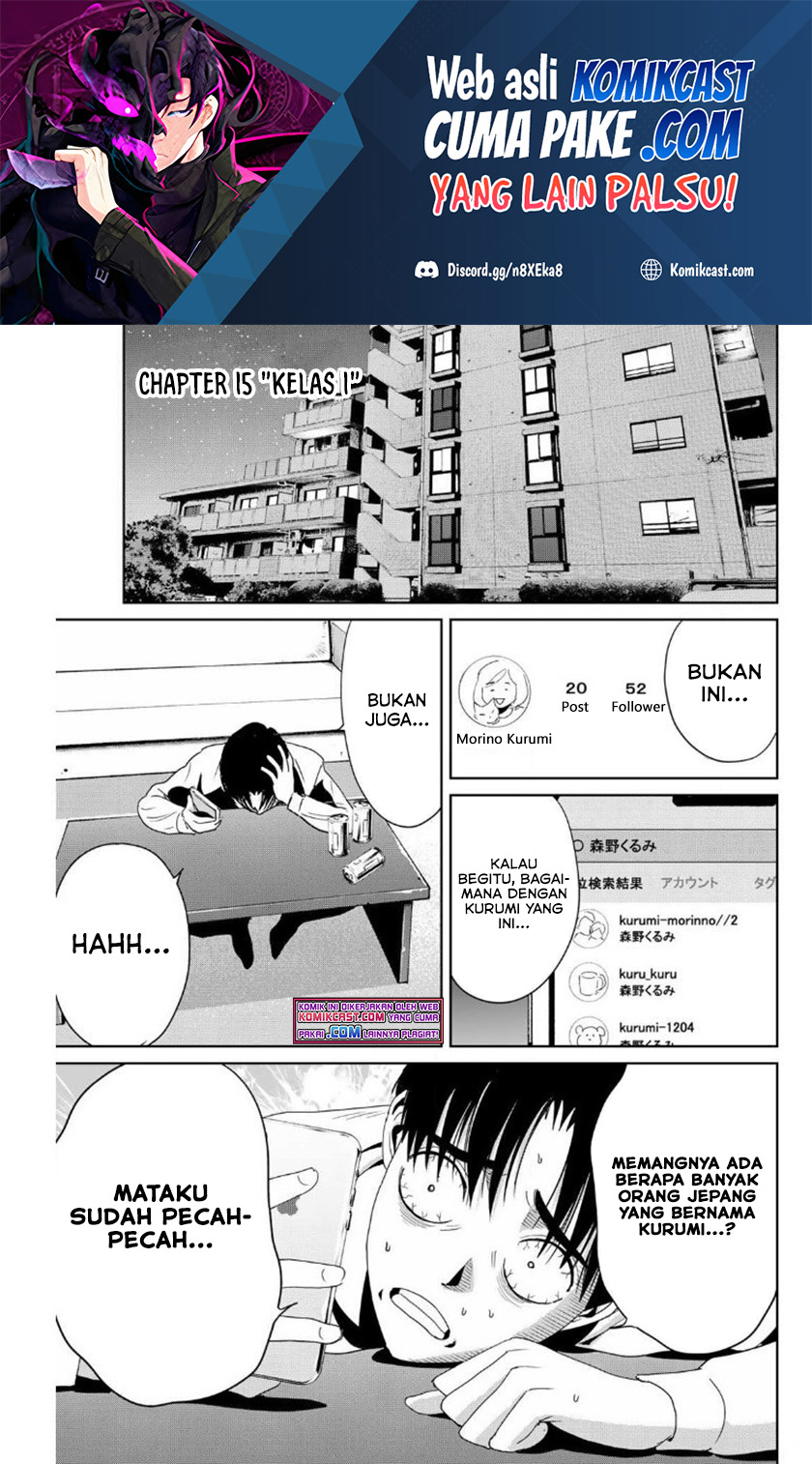 Fukushuu no Kyoukasho Chapter 15 Gambar 2