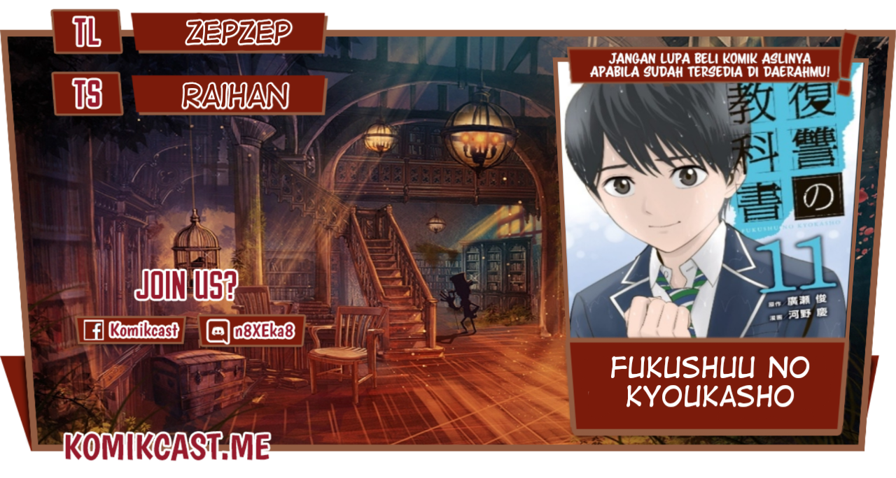 Fukushuu no Kyoukasho Chapter 47 Gambar 1