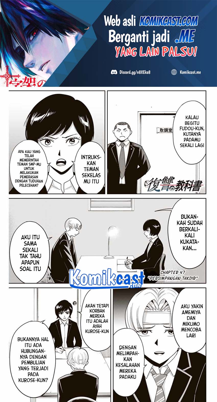 Fukushuu no Kyoukasho Chapter 47 Gambar 2