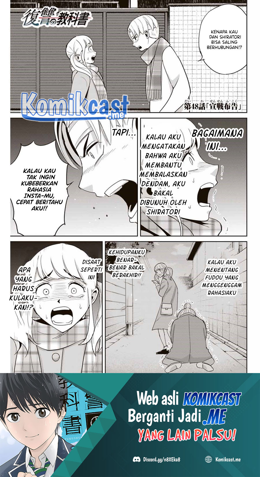 Fukushuu no Kyoukasho Chapter 48 Gambar 2