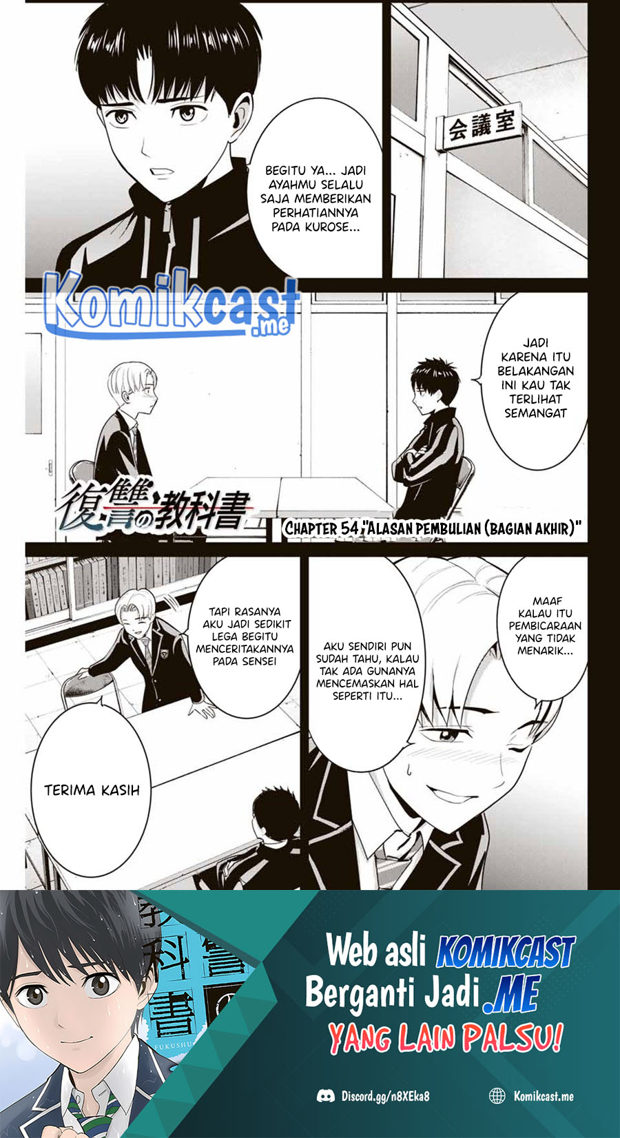 Fukushuu no Kyoukasho Chapter 54 Gambar 2