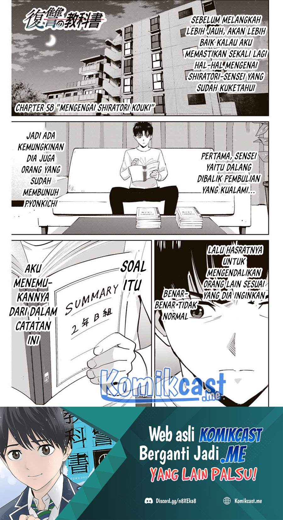 Fukushuu no Kyoukasho Chapter 58 Gambar 2