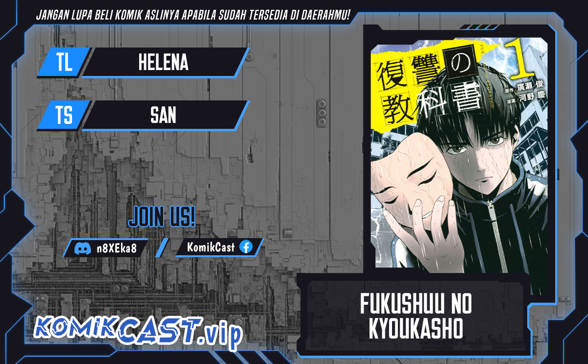 Fukushuu no Kyoukasho Chapter 67 Gambar 1