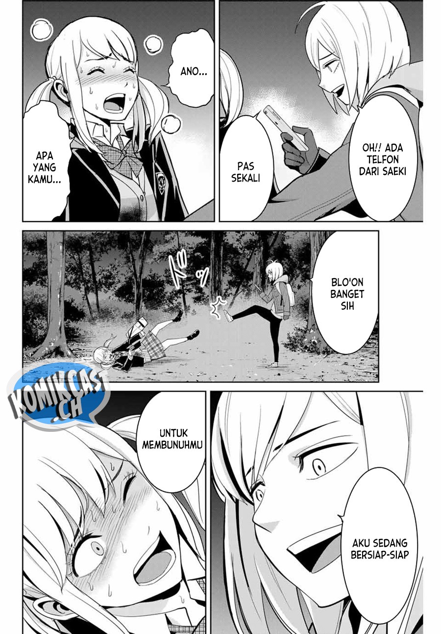 Fukushuu no Kyoukasho Chapter 76 Gambar 3