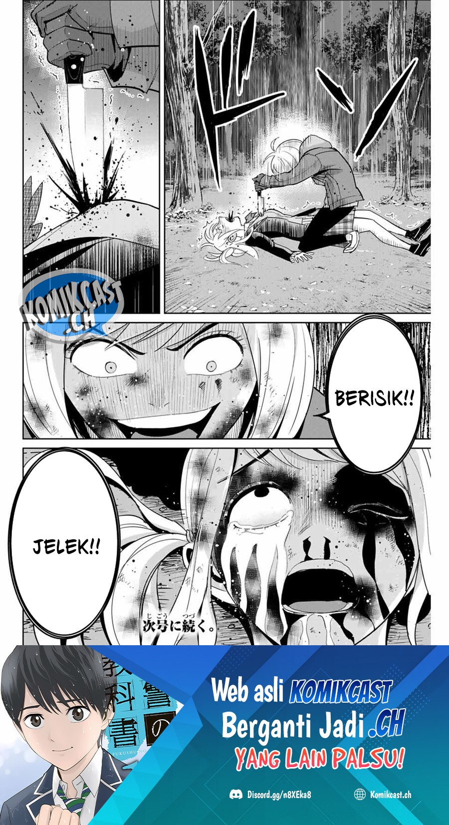 Fukushuu no Kyoukasho Chapter 76 Gambar 19