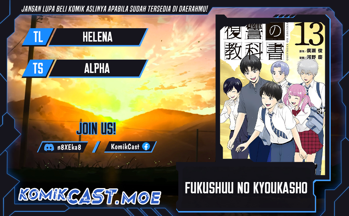 Fukushuu no Kyoukasho Chapter 86 Gambar 1