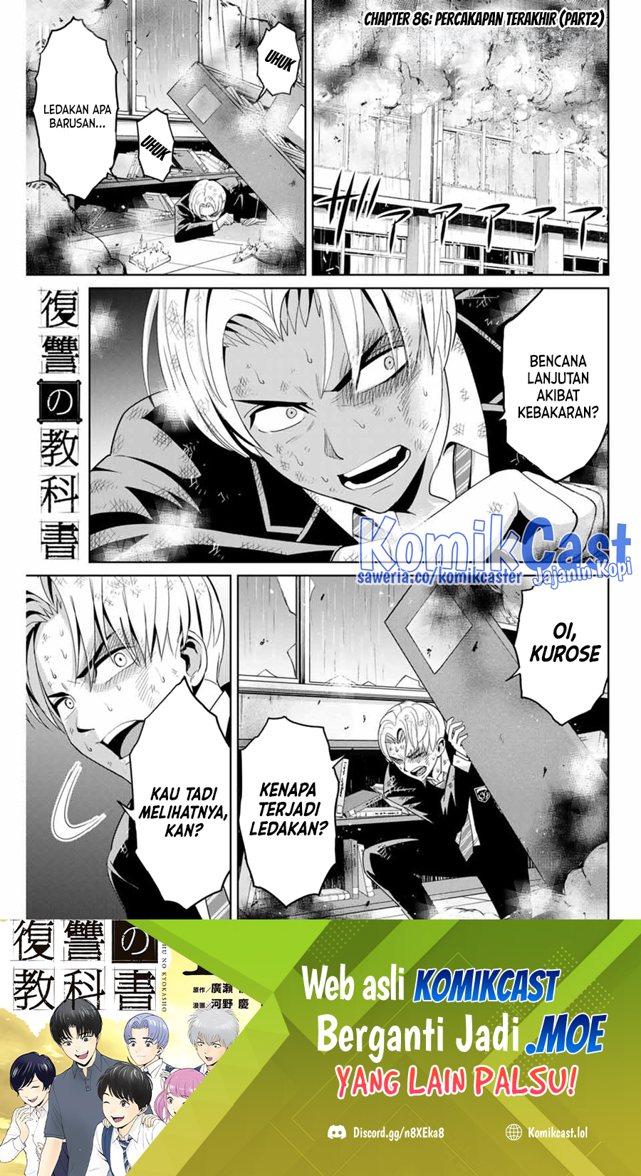 Fukushuu no Kyoukasho Chapter 86 Gambar 2