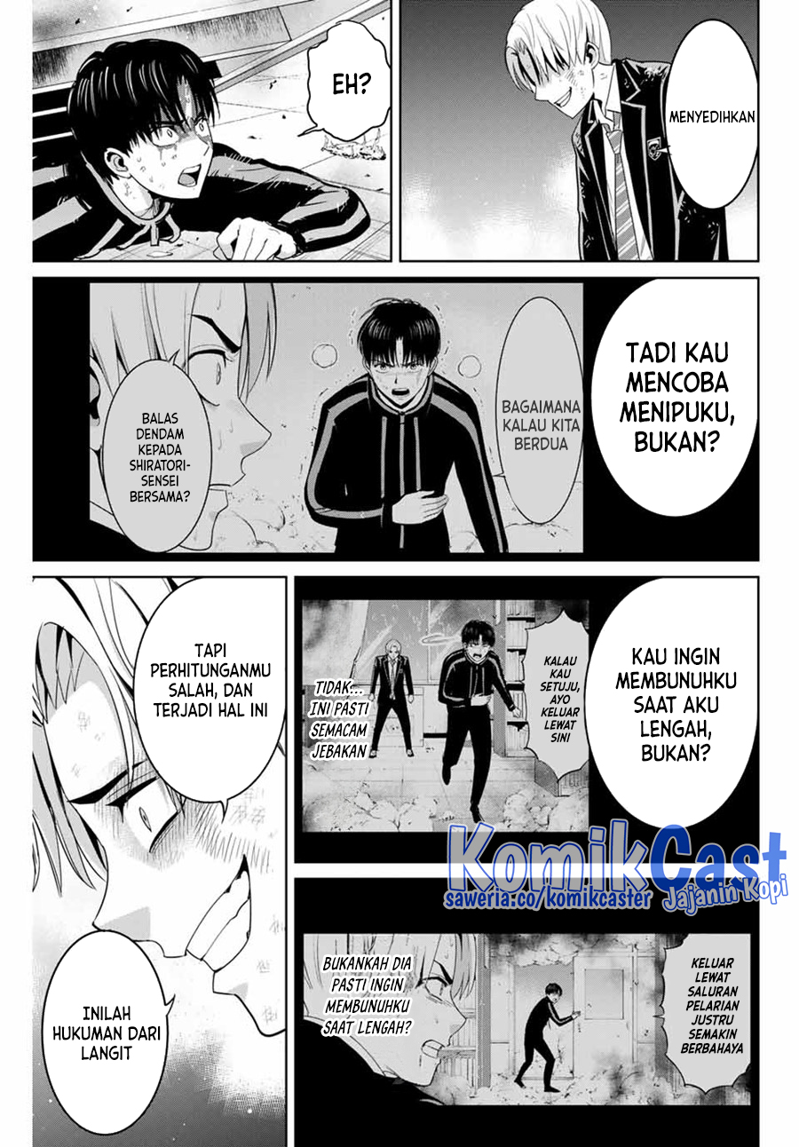 Fukushuu no Kyoukasho Chapter 86 Gambar 4