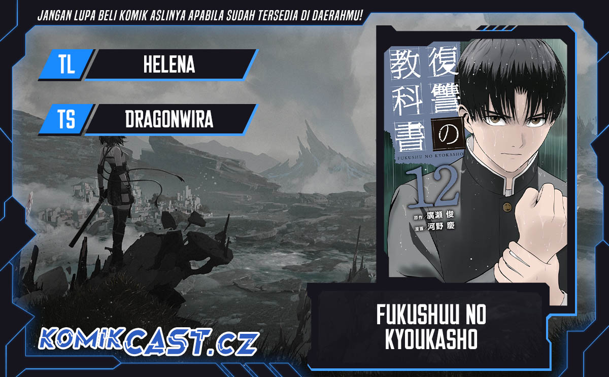 Fukushuu no Kyoukasho Chapter 100 Gambar 1