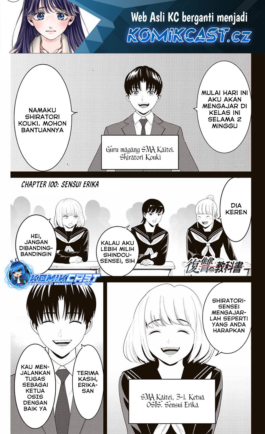 Fukushuu no Kyoukasho Chapter 100 Gambar 2