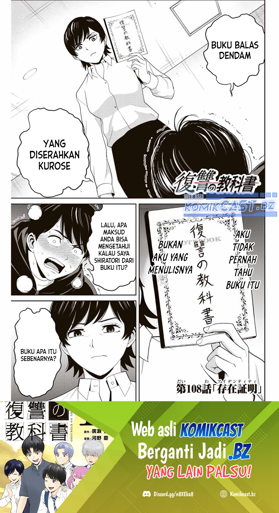 Fukushuu no Kyoukasho Chapter 108 Gambar 2