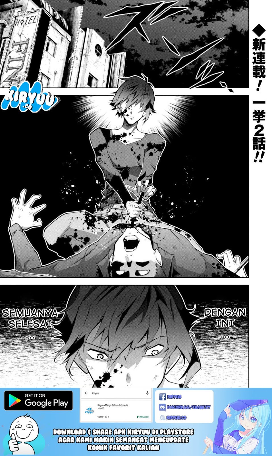 Fukushuu Kansuisha no Jinsei Nishuume Chapter 01 Gambar 3