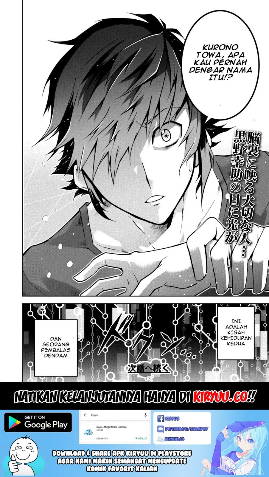 Fukushuu Kansuisha no Jinsei Nishuume Chapter 01 Gambar 27