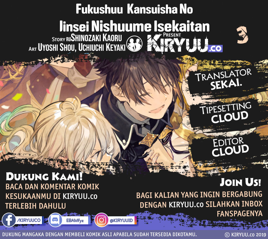 Fukushuu Kansuisha no Jinsei Nishuume Chapter 03 Gambar 1