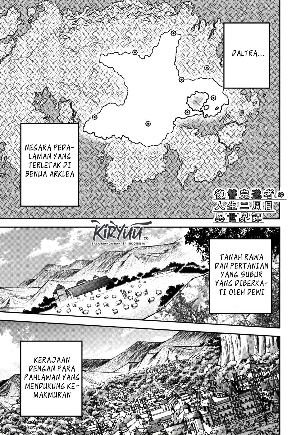 Fukushuu Kansuisha no Jinsei Nishuume Chapter 03 Gambar 2