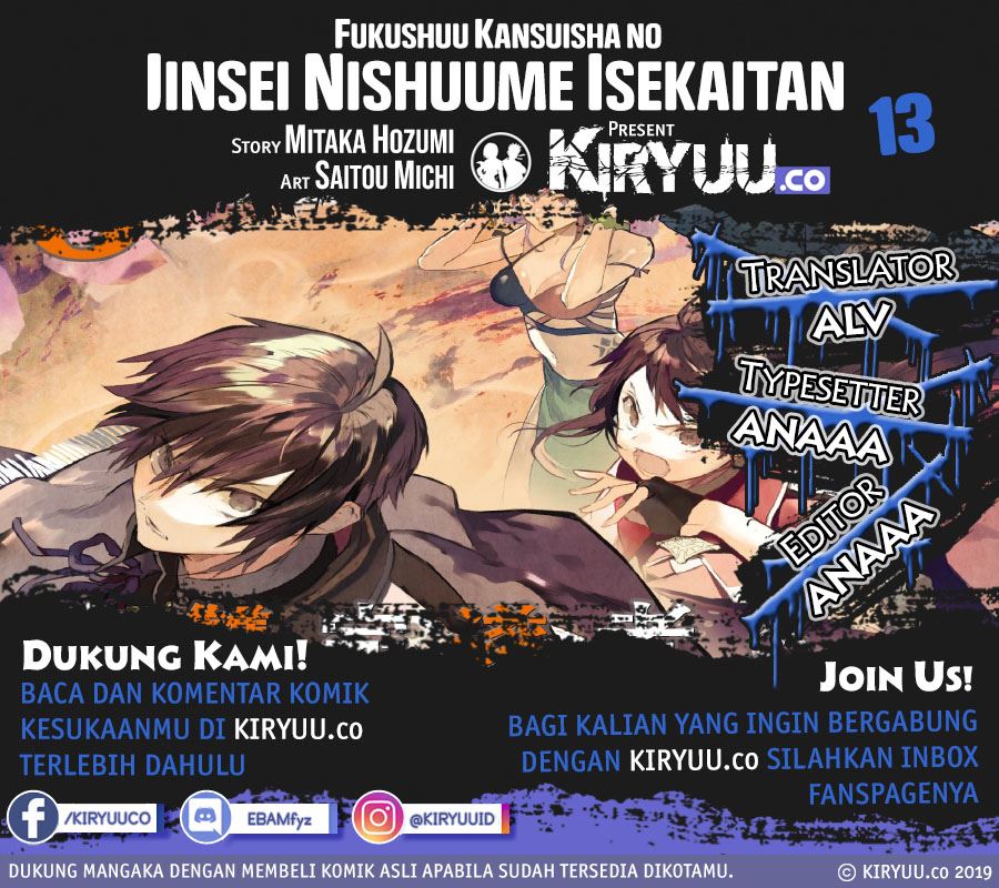 Fukushuu Kansuisha no Jinsei Nishuume Chapter 13 Gambar 1
