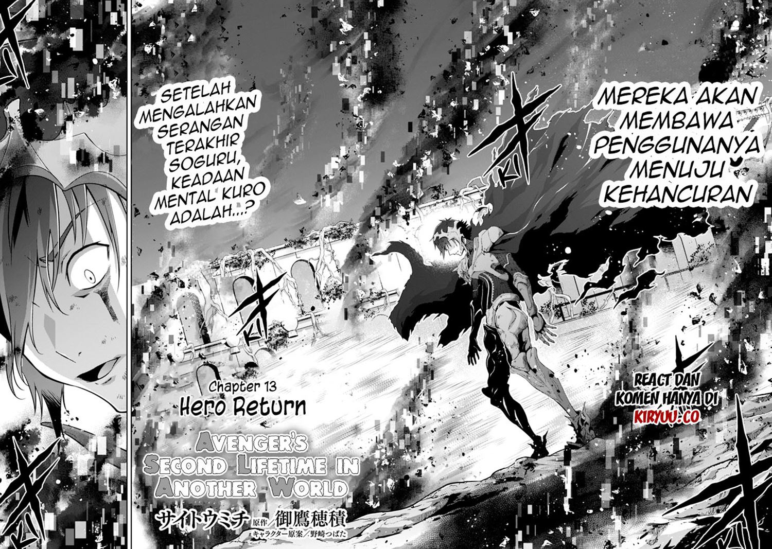 Fukushuu Kansuisha no Jinsei Nishuume Chapter 13 Gambar 3