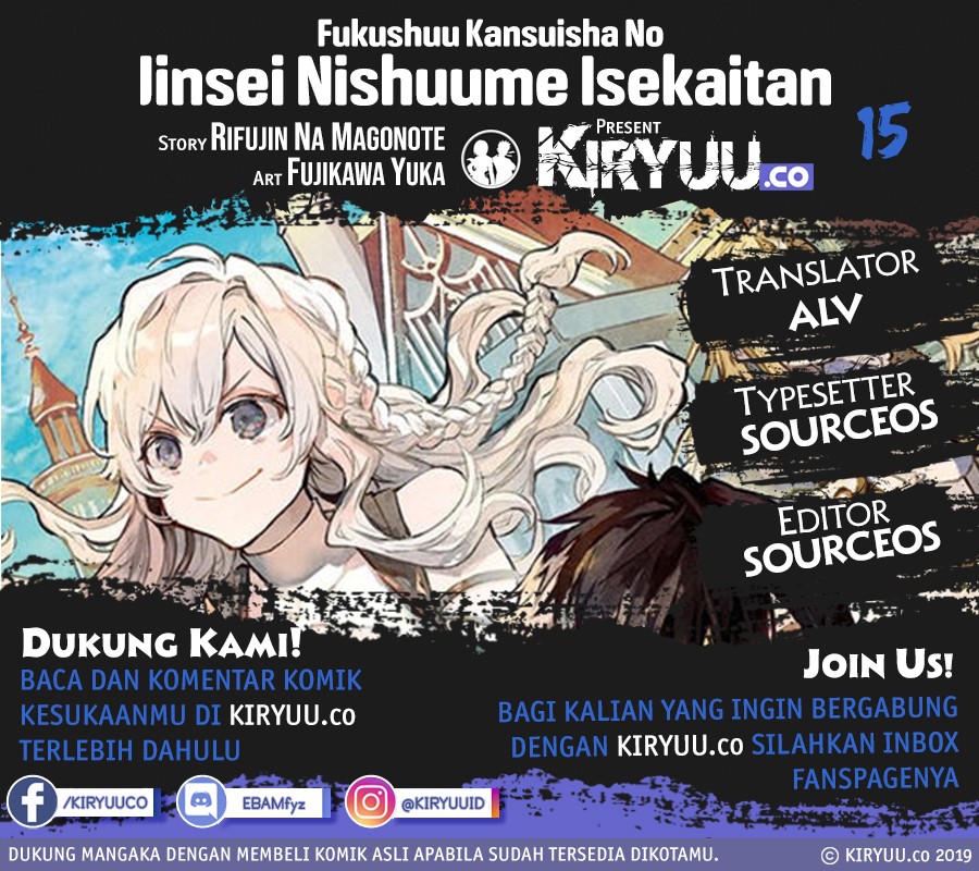 Fukushuu Kansuisha no Jinsei Nishuume Chapter 15 Gambar 1