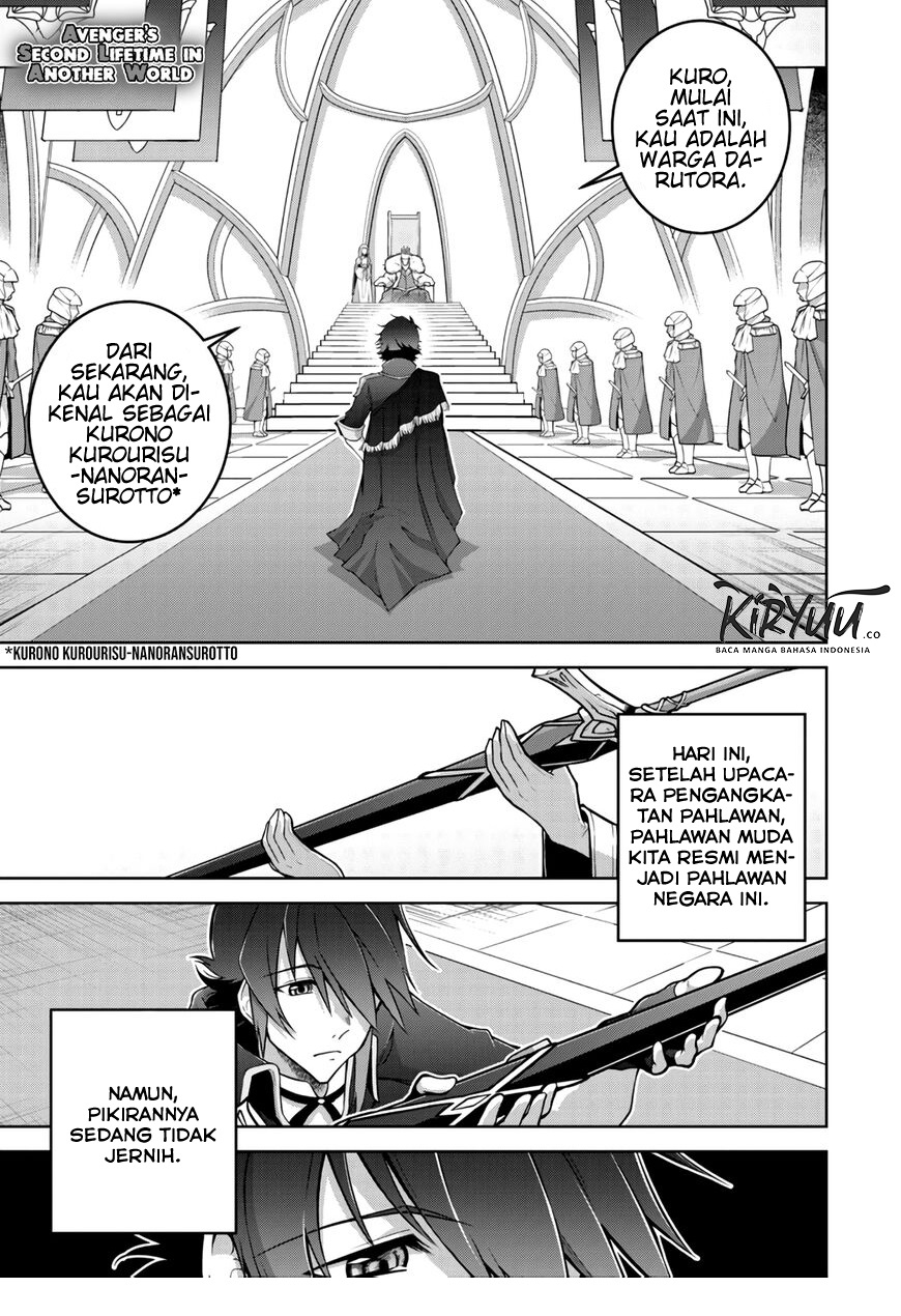 Fukushuu Kansuisha no Jinsei Nishuume Chapter 15 Gambar 2