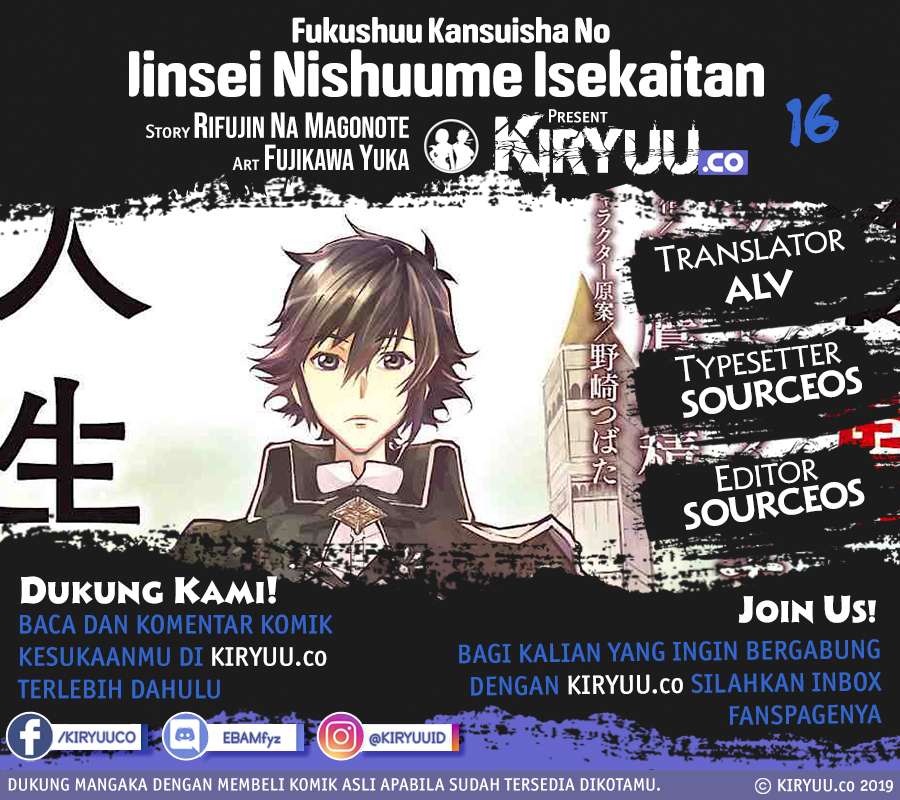 Fukushuu Kansuisha no Jinsei Nishuume Chapter 16 Gambar 1