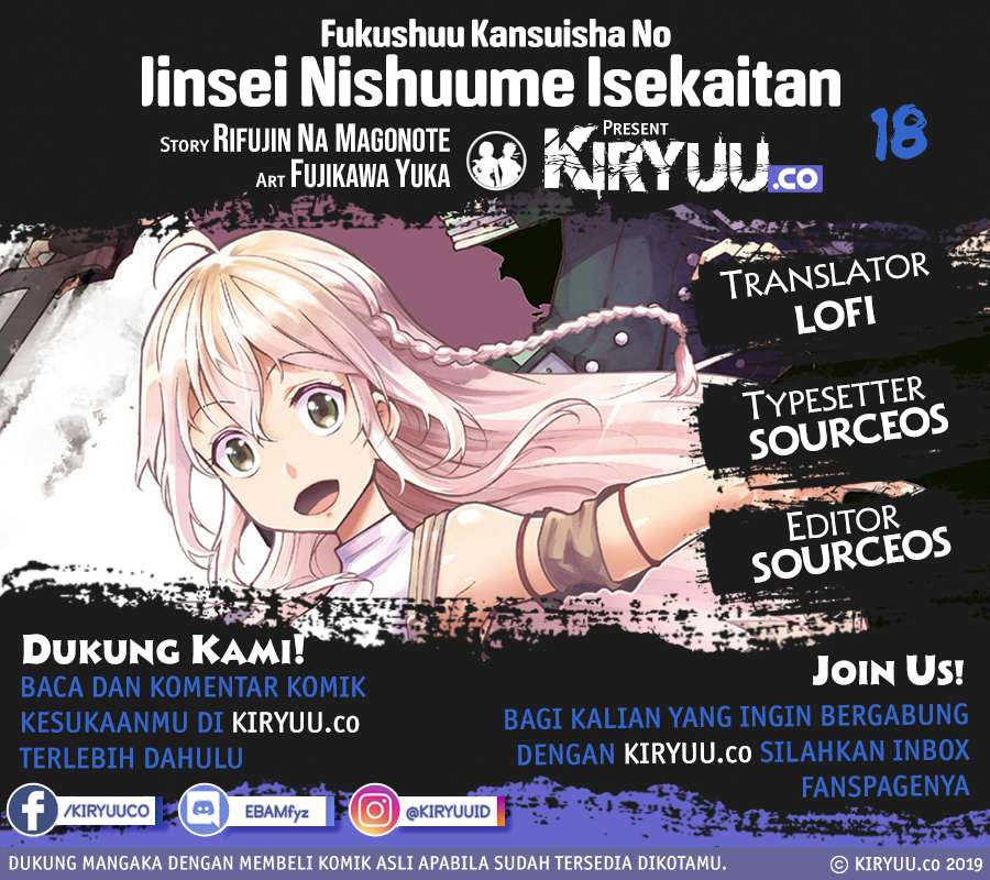 Fukushuu Kansuisha no Jinsei Nishuume Chapter 18 Gambar 1
