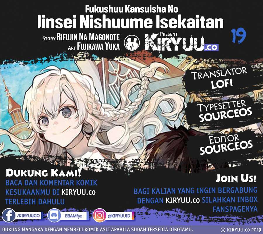 Fukushuu Kansuisha no Jinsei Nishuume Chapter 19 Gambar 1
