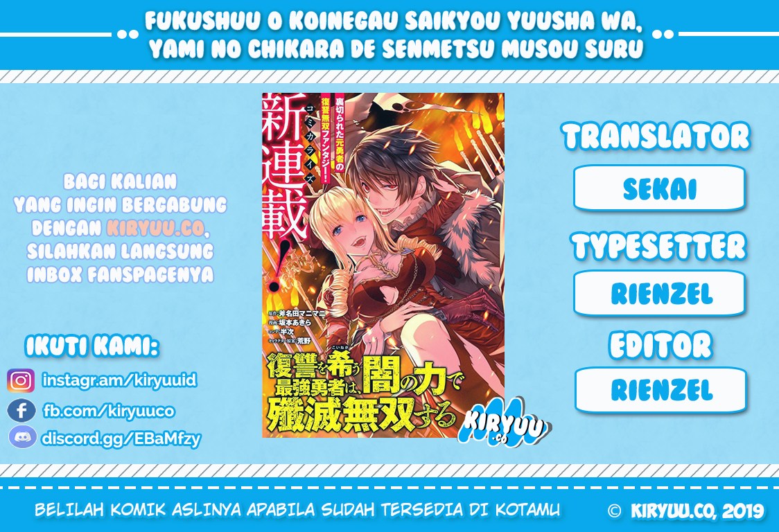 Fukushuu o Koinegau Saikyou Yuusha wa, Yami no Chikara de Senmetsu Musou Suru Chapter 02.2 Gambar 1
