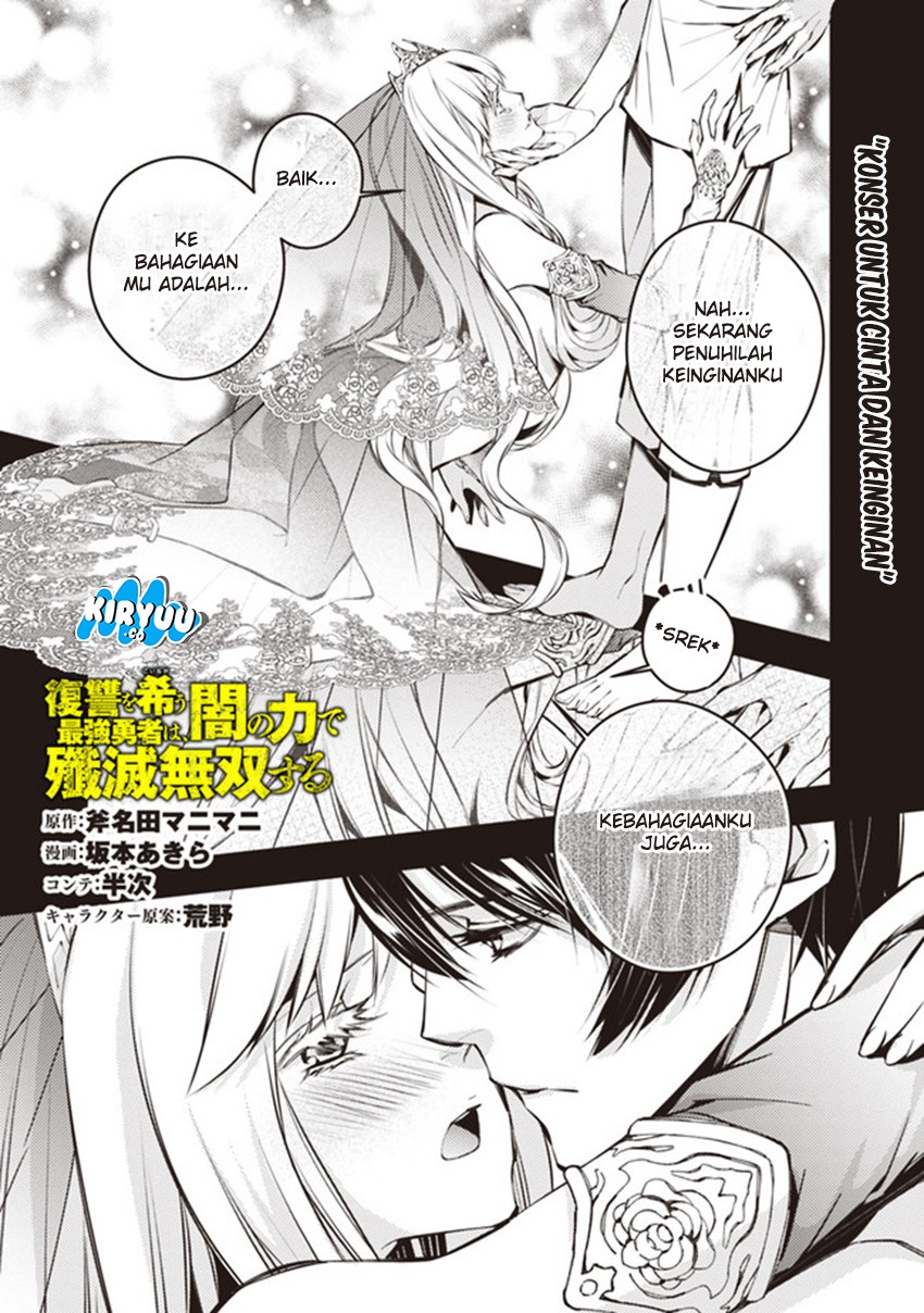 Fukushuu o Koinegau Saikyou Yuusha wa, Yami no Chikara de Senmetsu Musou Suru Chapter 02.2 Gambar 3