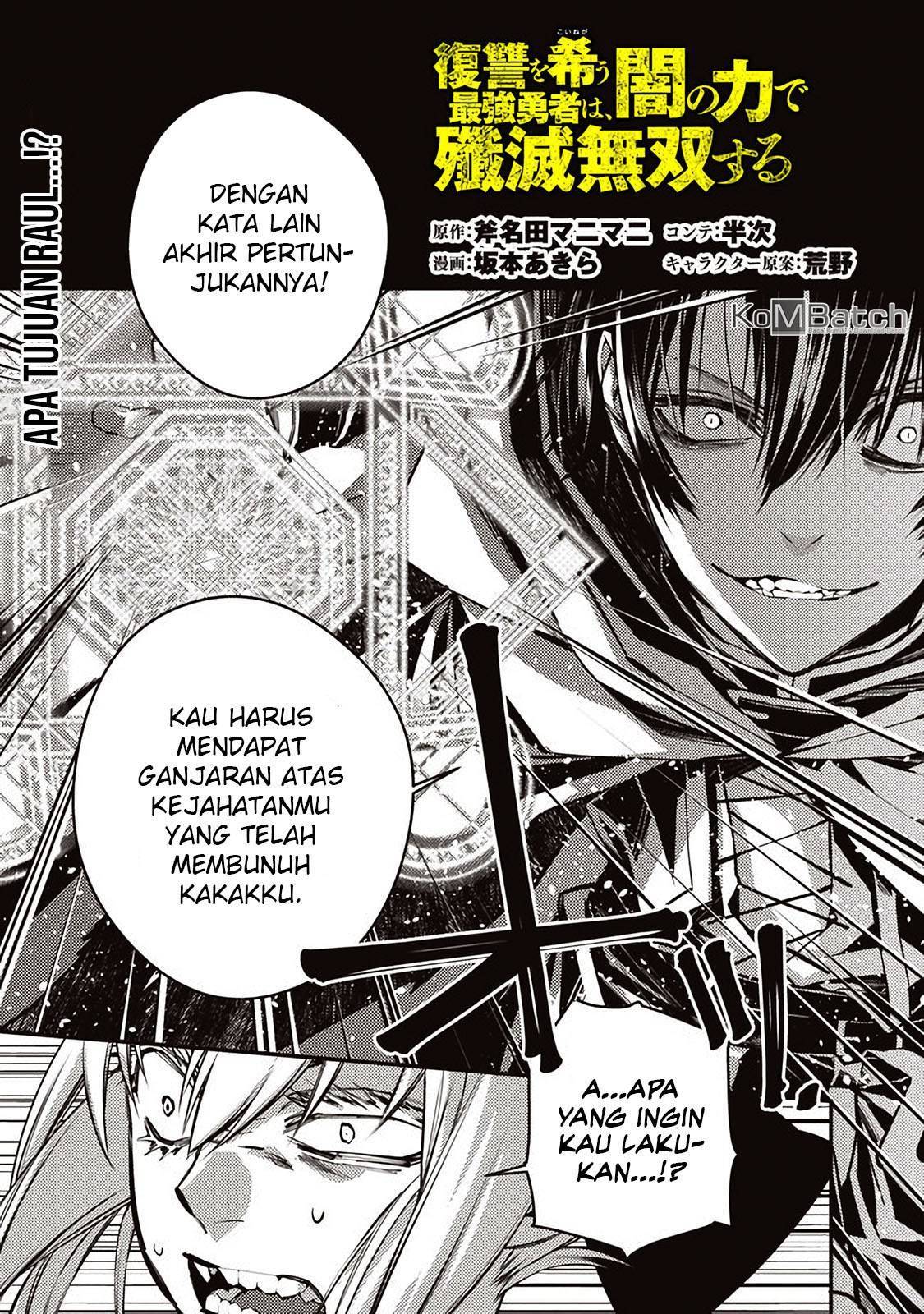 Fukushuu o Koinegau Saikyou Yuusha wa, Yami no Chikara de Senmetsu Musou Suru Chapter 04.1 Gambar 2