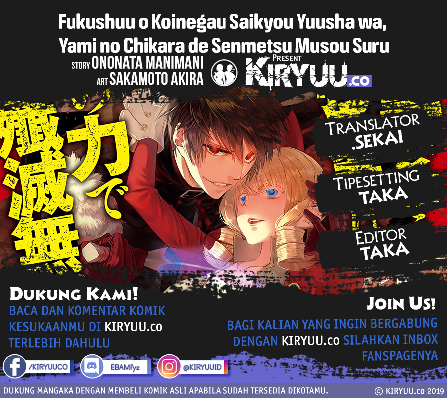 Fukushuu o Koinegau Saikyou Yuusha wa, Yami no Chikara de Senmetsu Musou Suru Chapter 09 Gambar 1
