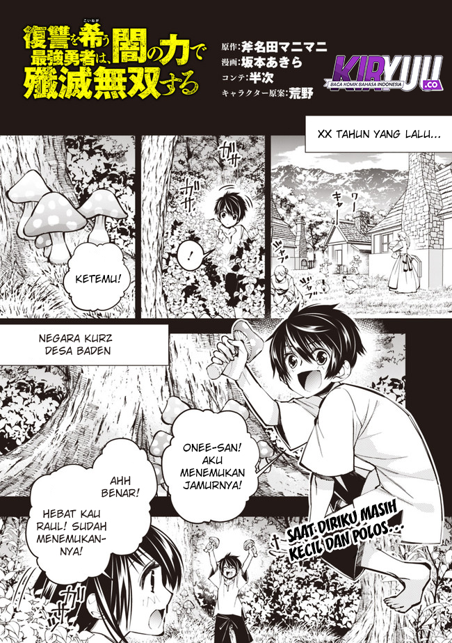 Fukushuu o Koinegau Saikyou Yuusha wa, Yami no Chikara de Senmetsu Musou Suru Chapter 09 Gambar 2