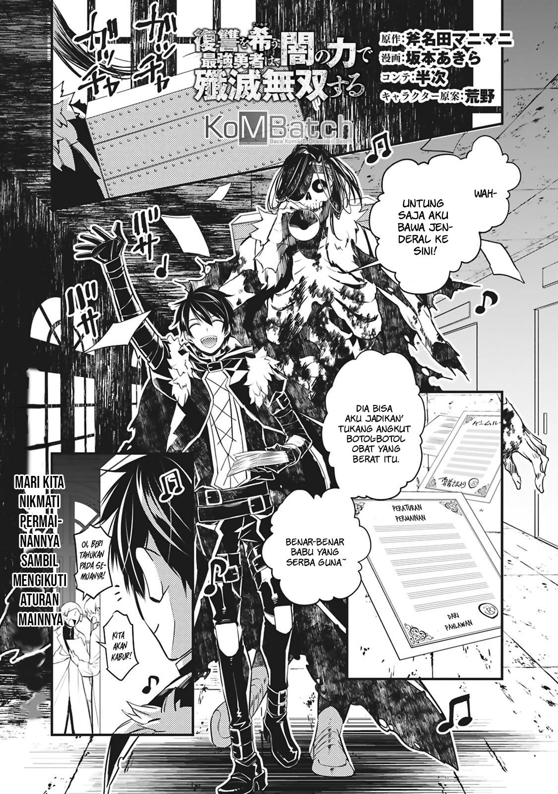 Fukushuu o Koinegau Saikyou Yuusha wa, Yami no Chikara de Senmetsu Musou Suru Chapter 14 Gambar 2