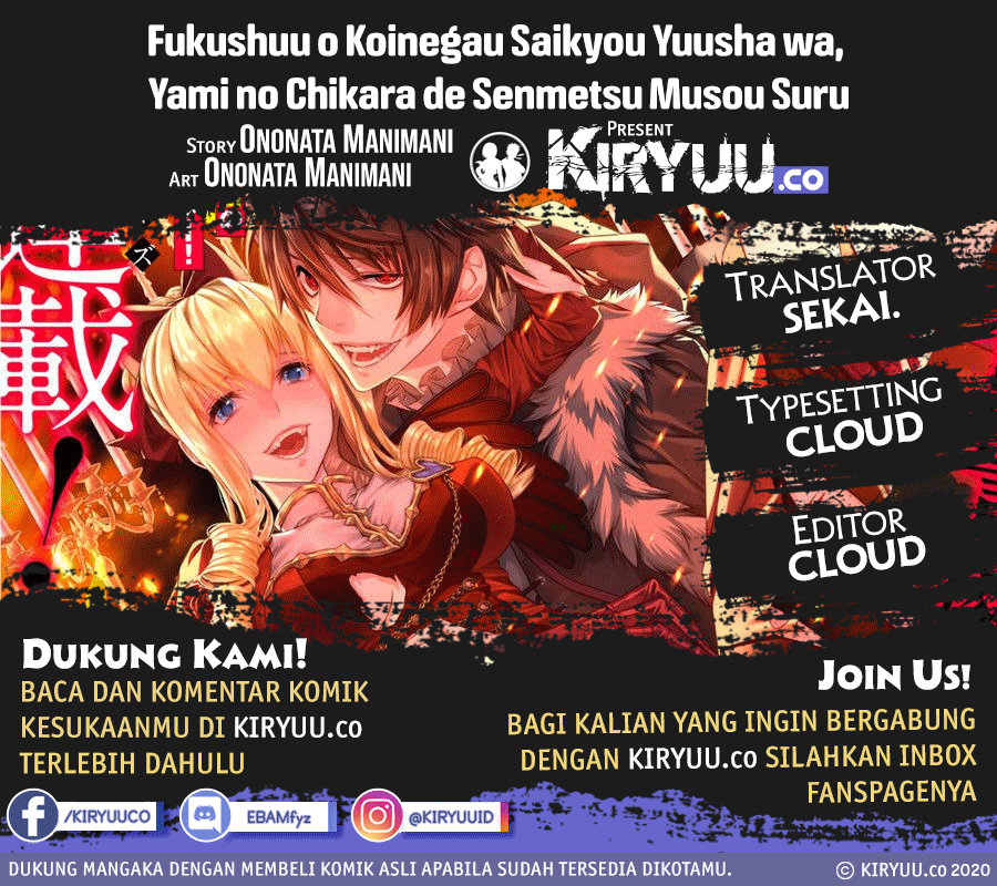 Fukushuu o Koinegau Saikyou Yuusha wa, Yami no Chikara de Senmetsu Musou Suru Chapter 23 Gambar 1