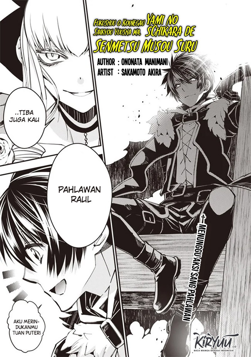 Fukushuu o Koinegau Saikyou Yuusha wa, Yami no Chikara de Senmetsu Musou Suru Chapter 29 Gambar 1