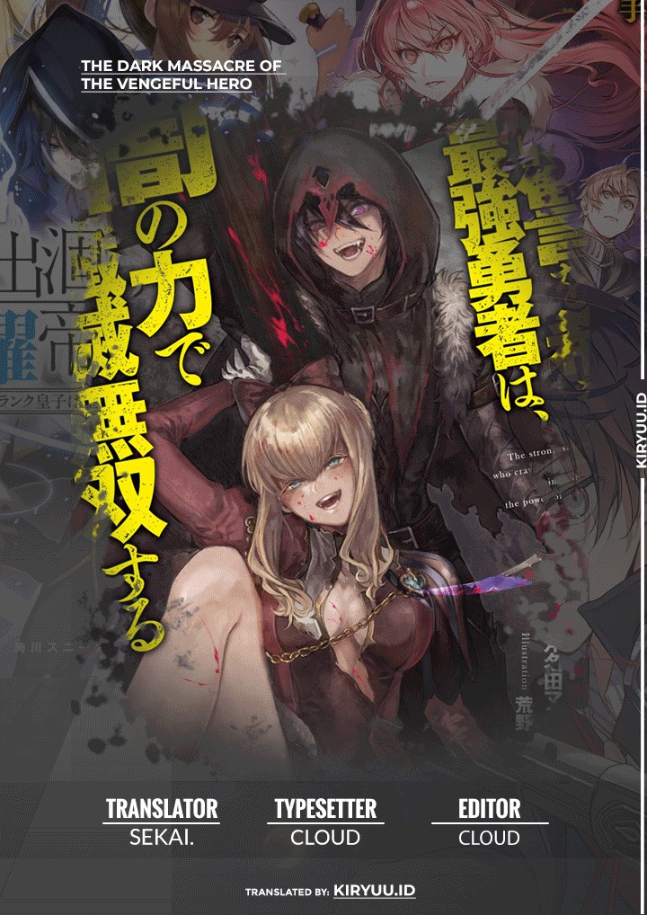 Fukushuu o Koinegau Saikyou Yuusha wa, Yami no Chikara de Senmetsu Musou Suru Chapter 41 Gambar 1