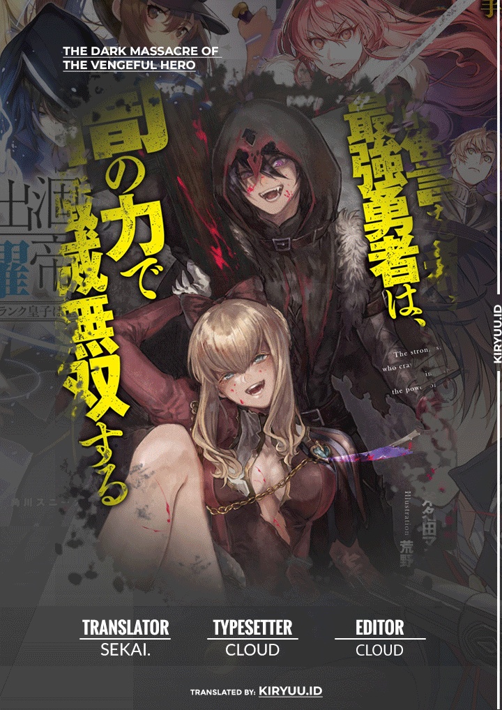 Fukushuu o Koinegau Saikyou Yuusha wa, Yami no Chikara de Senmetsu Musou Suru Chapter 44 Gambar 1