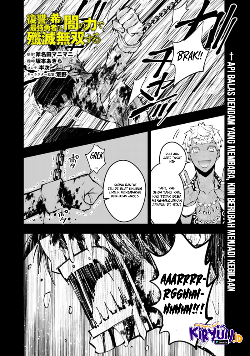 Fukushuu o Koinegau Saikyou Yuusha wa, Yami no Chikara de Senmetsu Musou Suru Chapter 44 Gambar 2