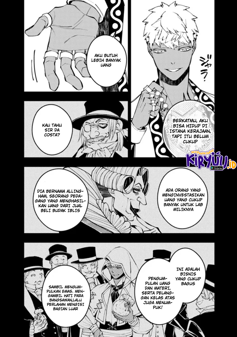 Fukushuu o Koinegau Saikyou Yuusha wa, Yami no Chikara de Senmetsu Musou Suru Chapter 44 Gambar 7