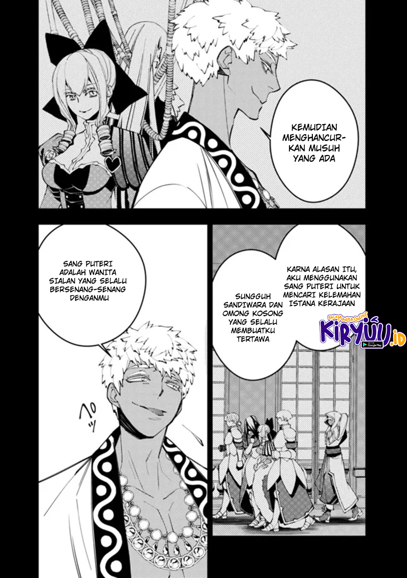 Fukushuu o Koinegau Saikyou Yuusha wa, Yami no Chikara de Senmetsu Musou Suru Chapter 44 Gambar 8