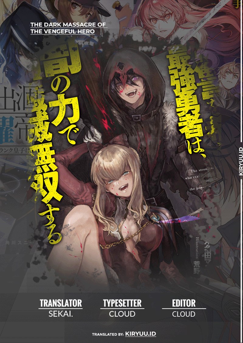 Fukushuu o Koinegau Saikyou Yuusha wa, Yami no Chikara de Senmetsu Musou Suru Chapter 45 Gambar 1