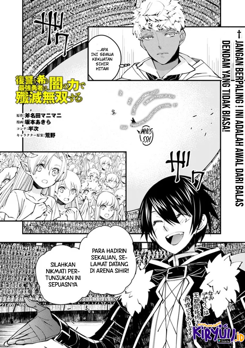 Fukushuu o Koinegau Saikyou Yuusha wa, Yami no Chikara de Senmetsu Musou Suru Chapter 45 Gambar 2