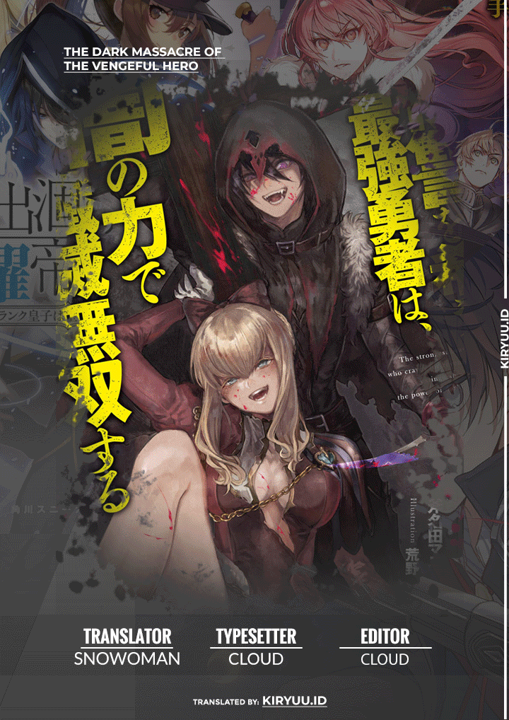 Fukushuu o Koinegau Saikyou Yuusha wa, Yami no Chikara de Senmetsu Musou Suru Chapter 51 Gambar 1