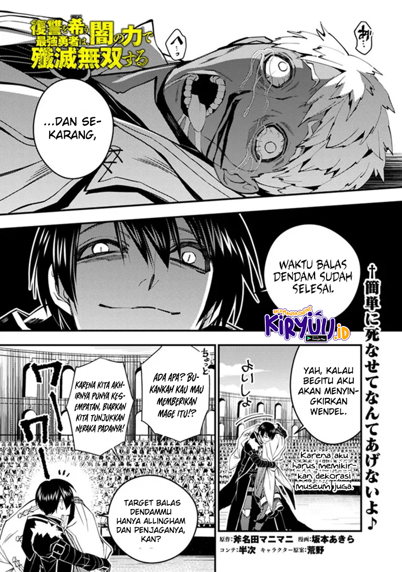 Fukushuu o Koinegau Saikyou Yuusha wa, Yami no Chikara de Senmetsu Musou Suru Chapter 51 Gambar 2
