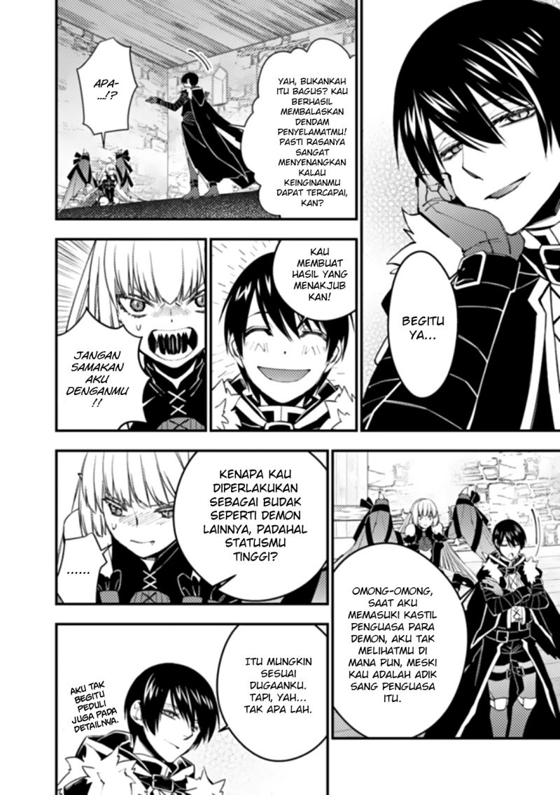 Fukushuu o Koinegau Saikyou Yuusha wa, Yami no Chikara de Senmetsu Musou Suru Chapter 54 Gambar 17