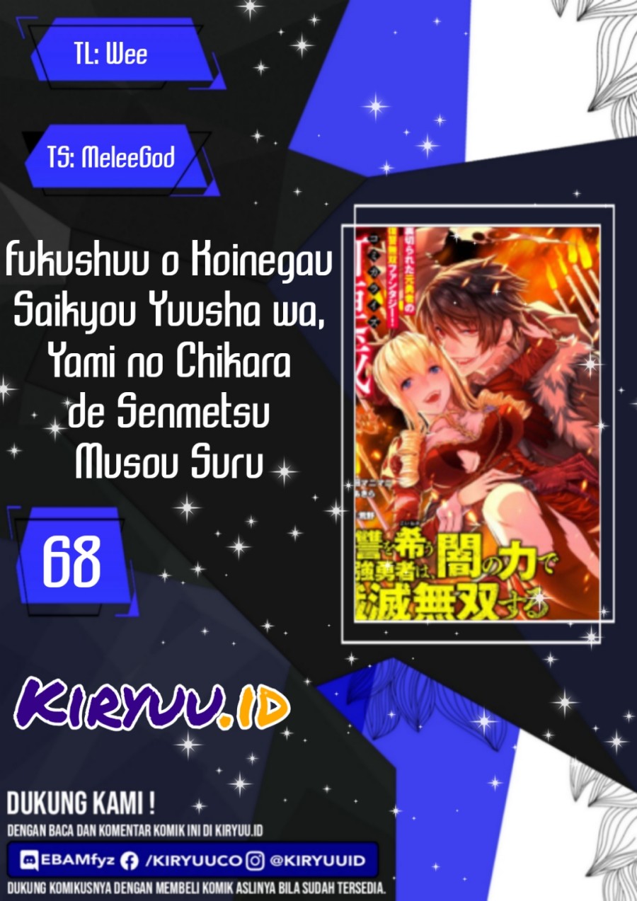Fukushuu o Koinegau Saikyou Yuusha wa, Yami no Chikara de Senmetsu Musou Suru Chapter 68 Gambar 1