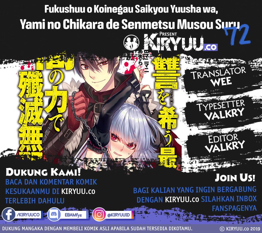 Fukushuu o Koinegau Saikyou Yuusha wa, Yami no Chikara de Senmetsu Musou Suru Chapter 72 Gambar 1