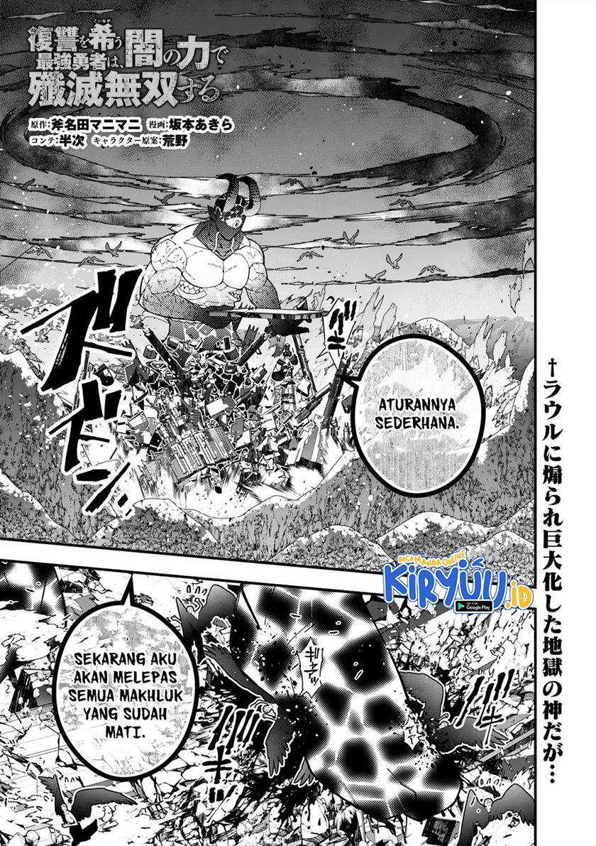 Fukushuu o Koinegau Saikyou Yuusha wa, Yami no Chikara de Senmetsu Musou Suru Chapter 74 Gambar 2