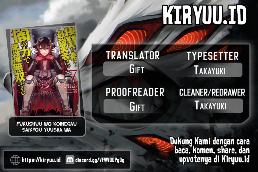 Fukushuu o Koinegau Saikyou Yuusha wa, Yami no Chikara de Senmetsu Musou Suru Chapter 81 Gambar 1