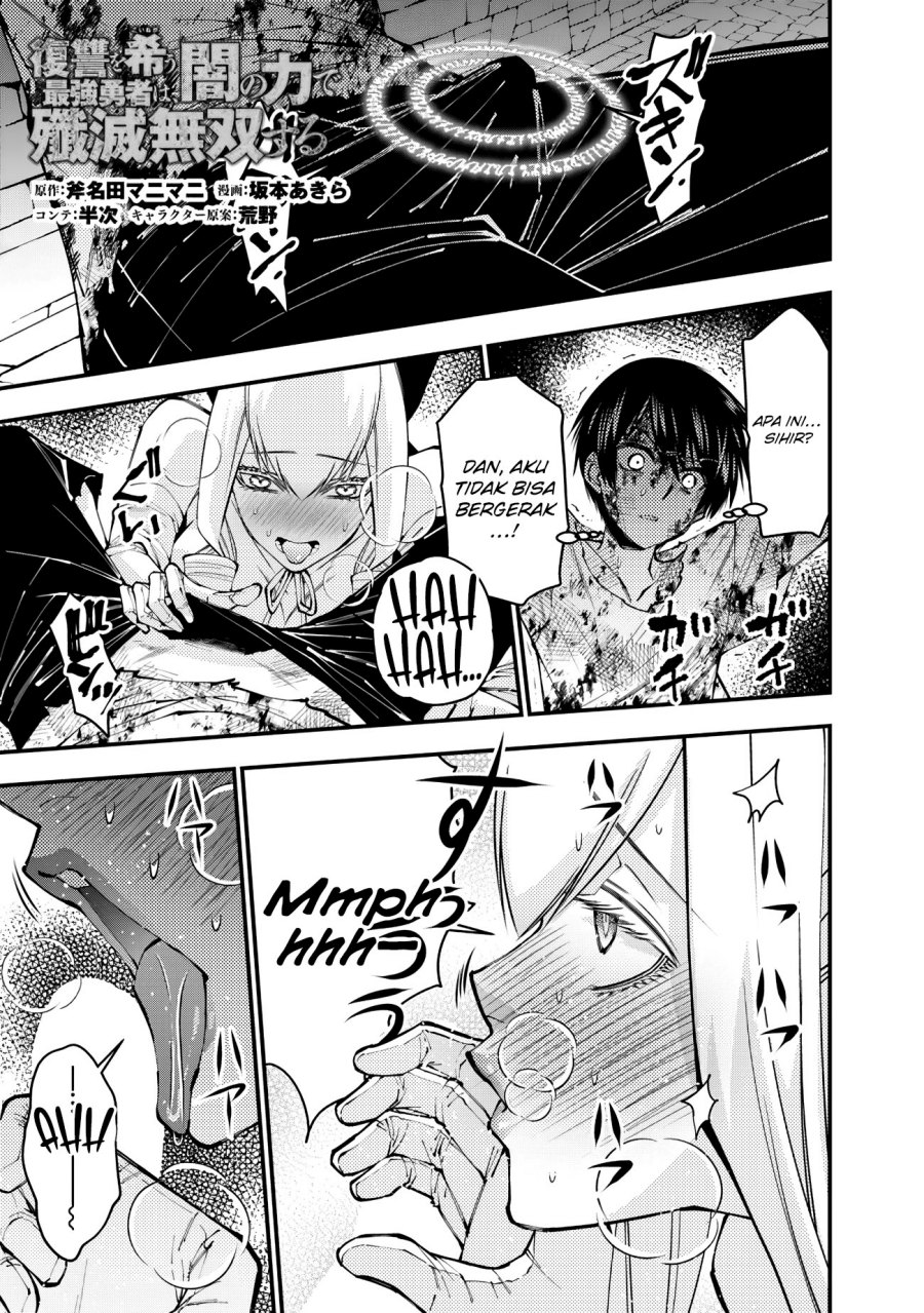Fukushuu o Koinegau Saikyou Yuusha wa, Yami no Chikara de Senmetsu Musou Suru Chapter 81 Gambar 2