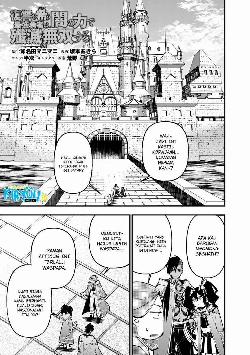 Fukushuu o Koinegau Saikyou Yuusha wa, Yami no Chikara de Senmetsu Musou Suru Chapter 88 Gambar 2
